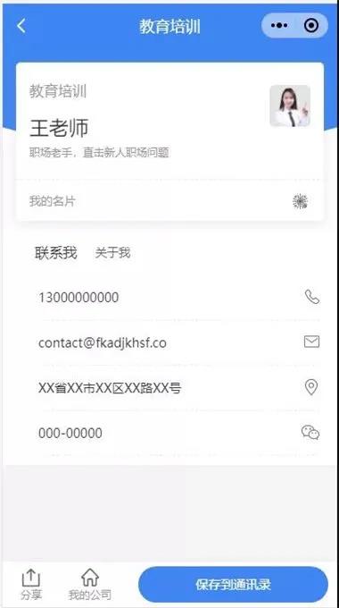 微信图片_20200911181522.jpg