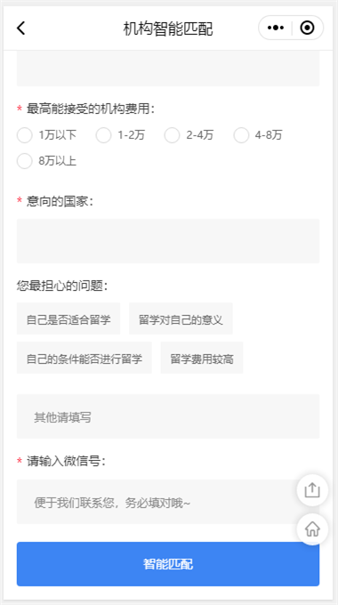 微信图片_20200911181436.png